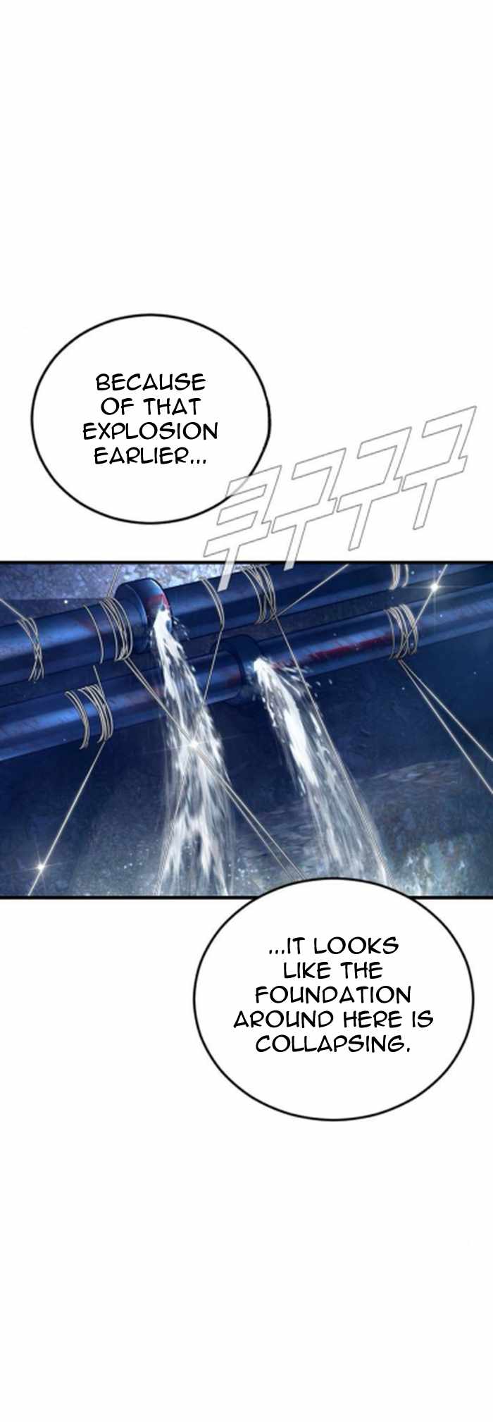 Manager Kim Chapter 233 - Page 15 in English