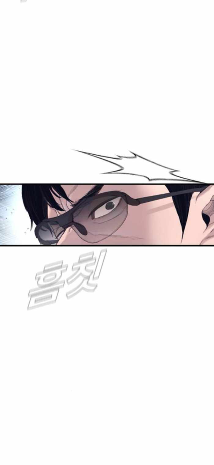 Manager Kim Chapter 233 - Page 47 in English