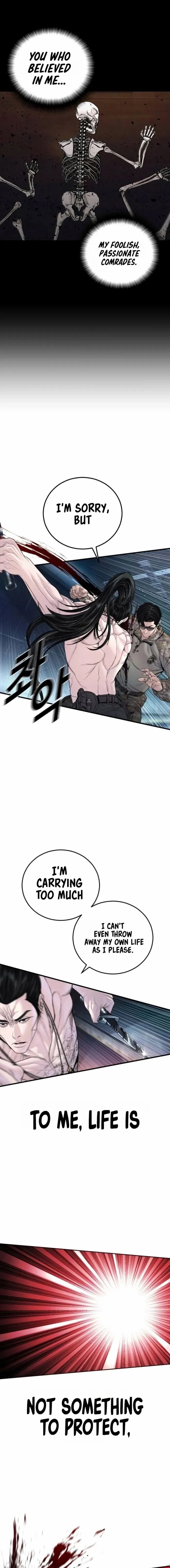 Manager Kim Chapter 234 - Page 33 in English