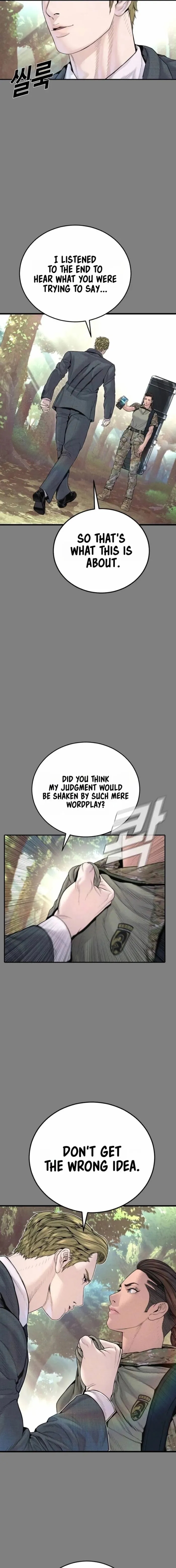 Manager Kim Chapter 234 - Page 5 in English