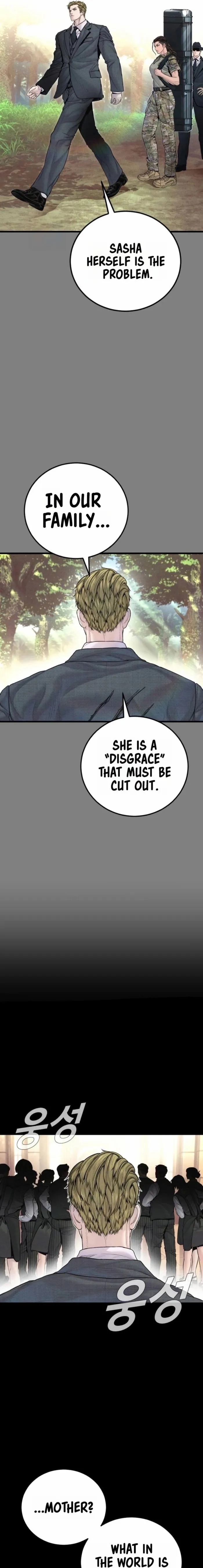 Manager Kim Chapter 234 - Page 7 in English