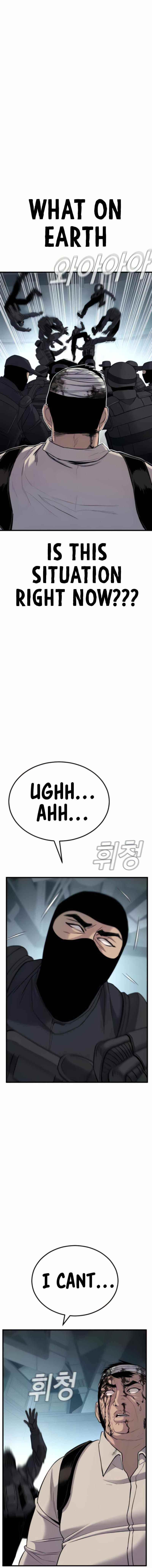 Manager Kim Chapter 24 - Page 5 in English