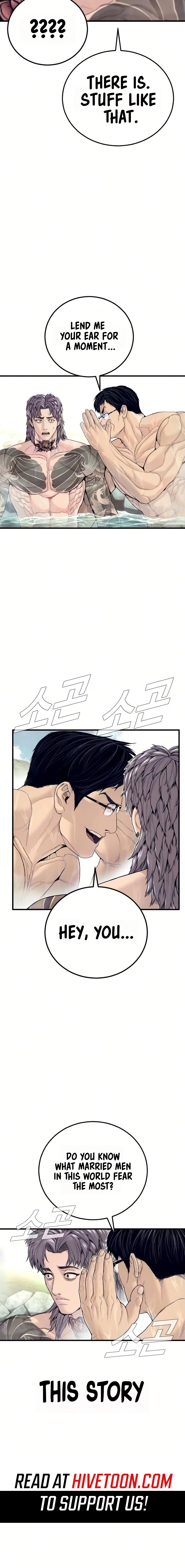 Manager Kim Chapter 241 - Page 20 in English