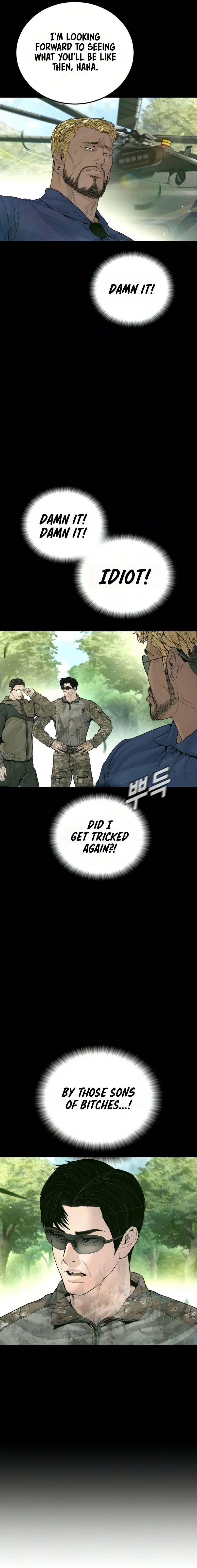 Manager Kim Chapter 241 - Page 5 in English