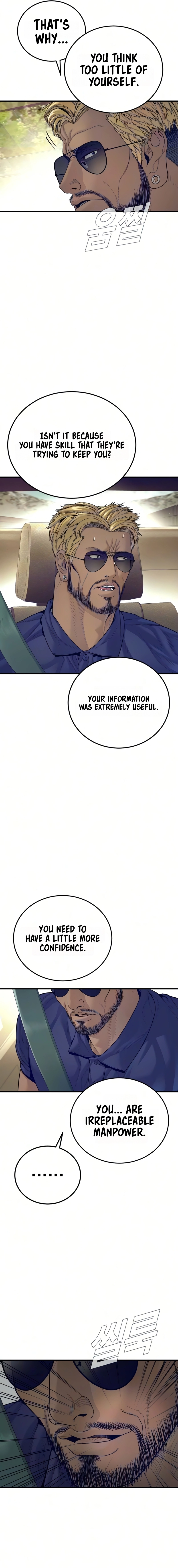 Manager Kim Chapter 241 - Page 6 in English