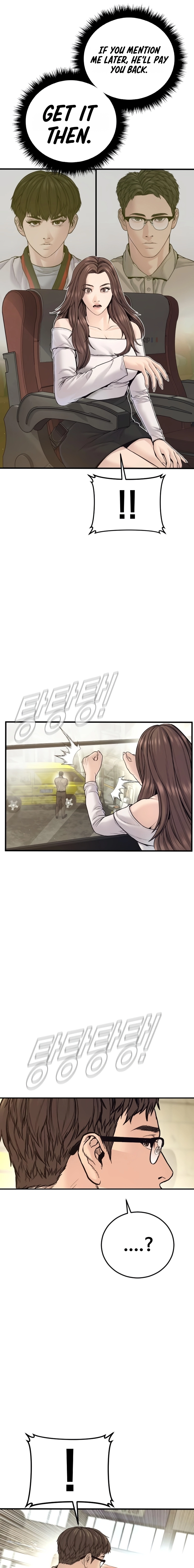Manager Kim Chapter 243 - Page 13 in English