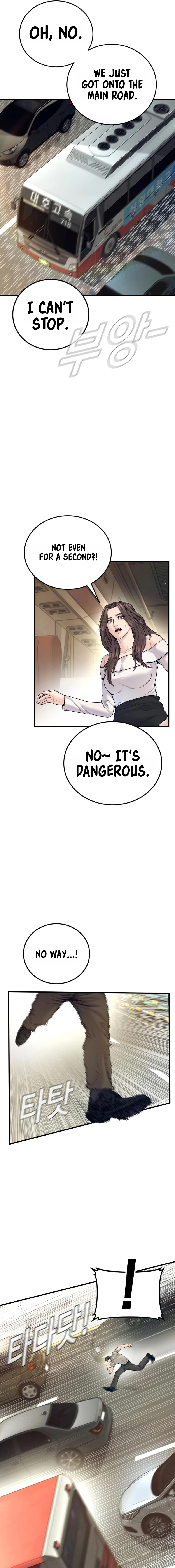 Manager Kim Chapter 243 - Page 14 in English