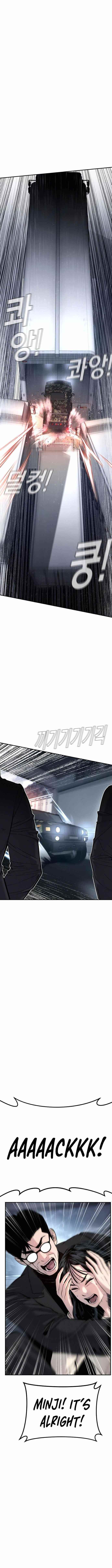 Manager Kim Chapter 26 - Page 4 in English