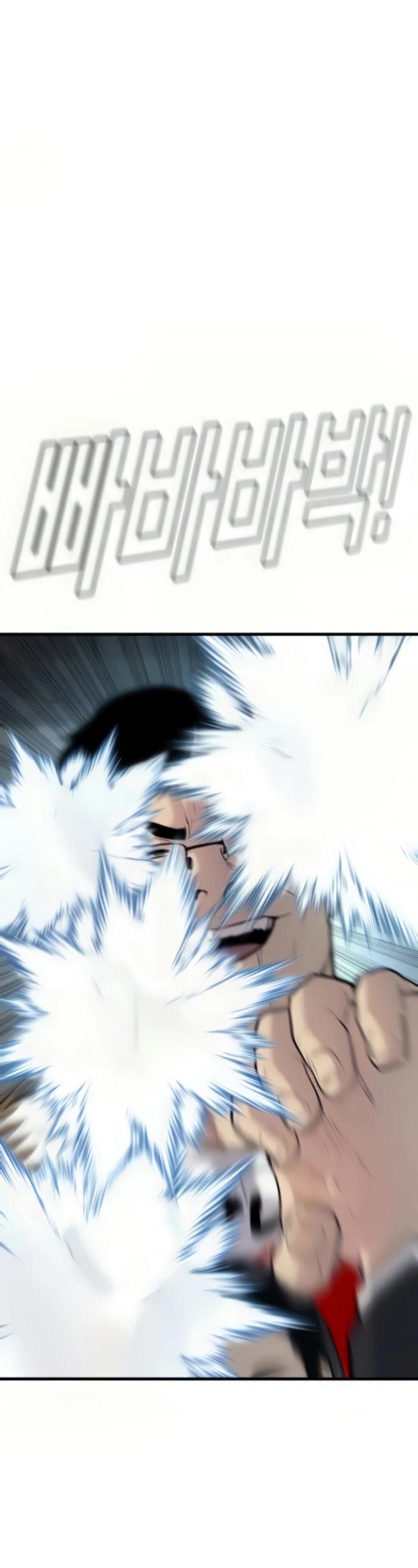 Manager Kim Chapter 27 - Page 100 in English
