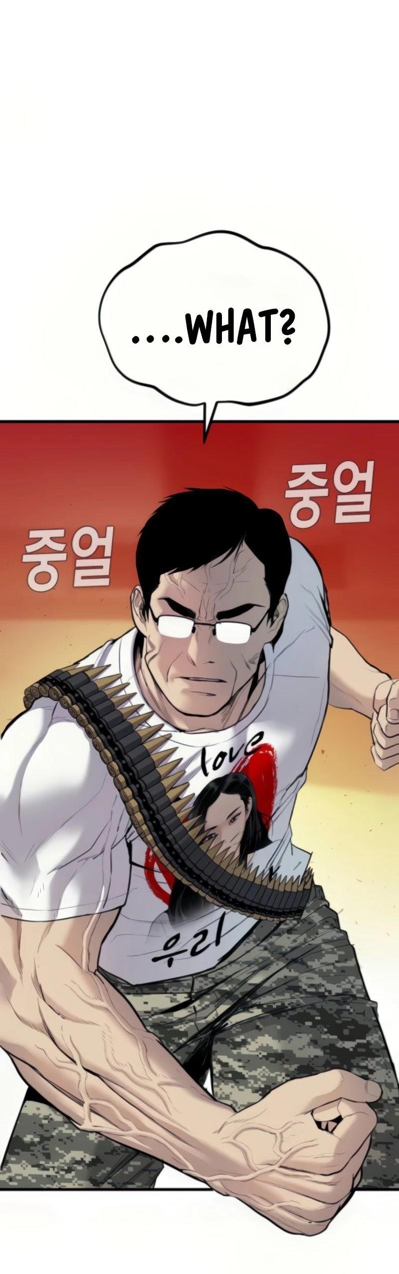 Manager Kim Chapter 27 - Page 116 in English