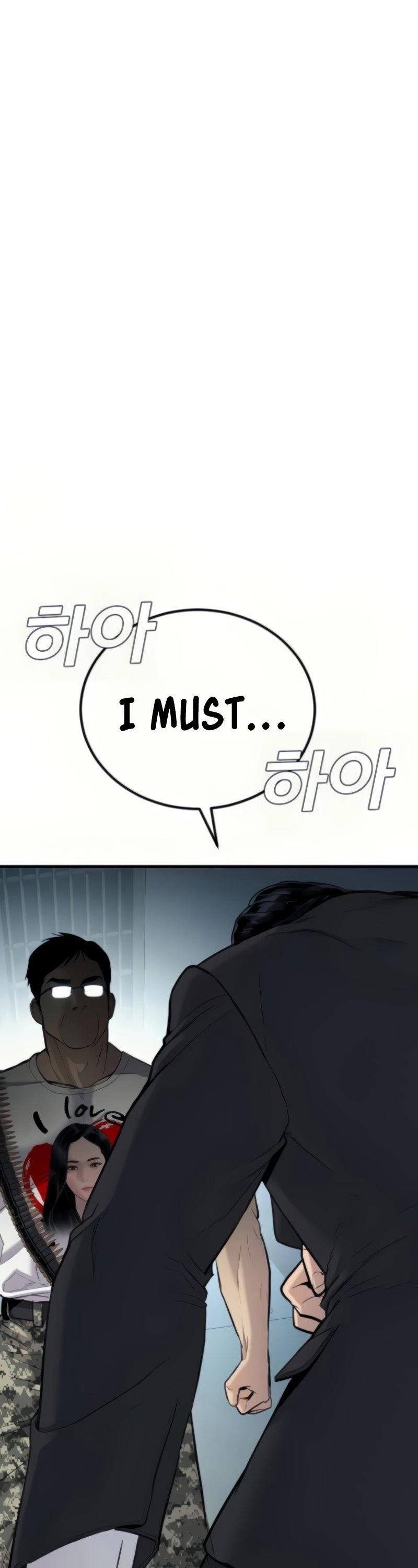 Manager Kim Chapter 27 - Page 125 in English