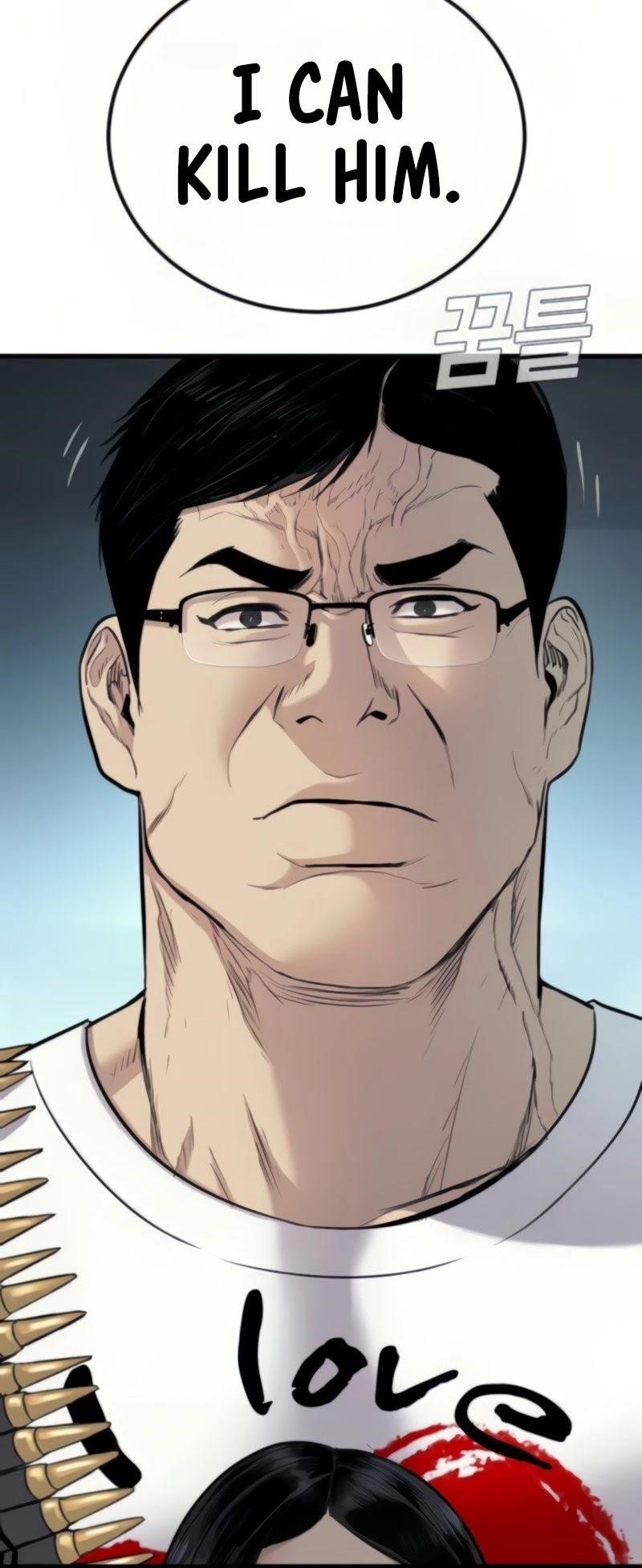 Manager Kim Chapter 27 - Page 127 in English