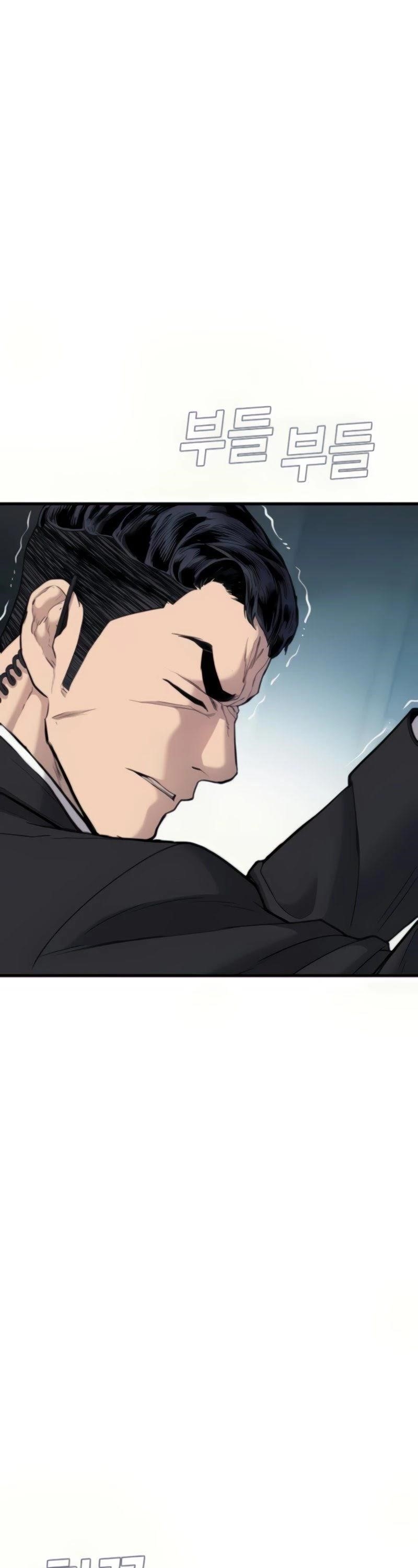 Manager Kim Chapter 27 - Page 59 in English