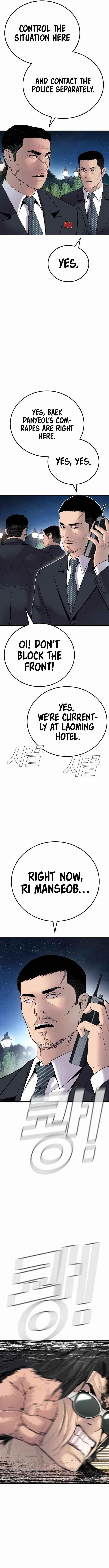 Manager Kim Chapter 37 - Page 6 in English