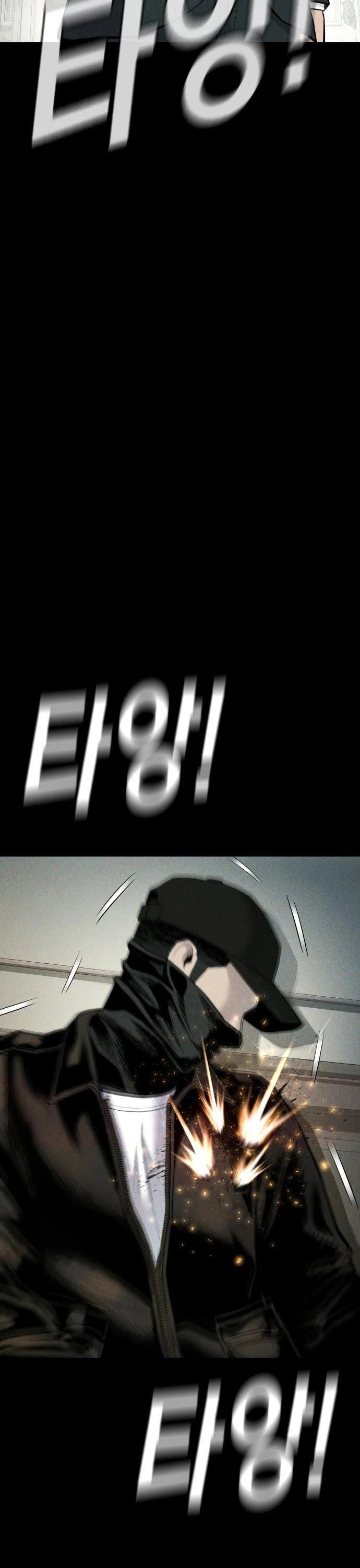 Manager Kim Chapter 38 - Page 42 in English