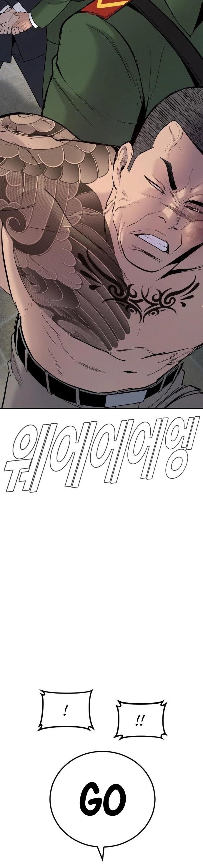 Manager Kim Chapter 38 - Page 64 in English