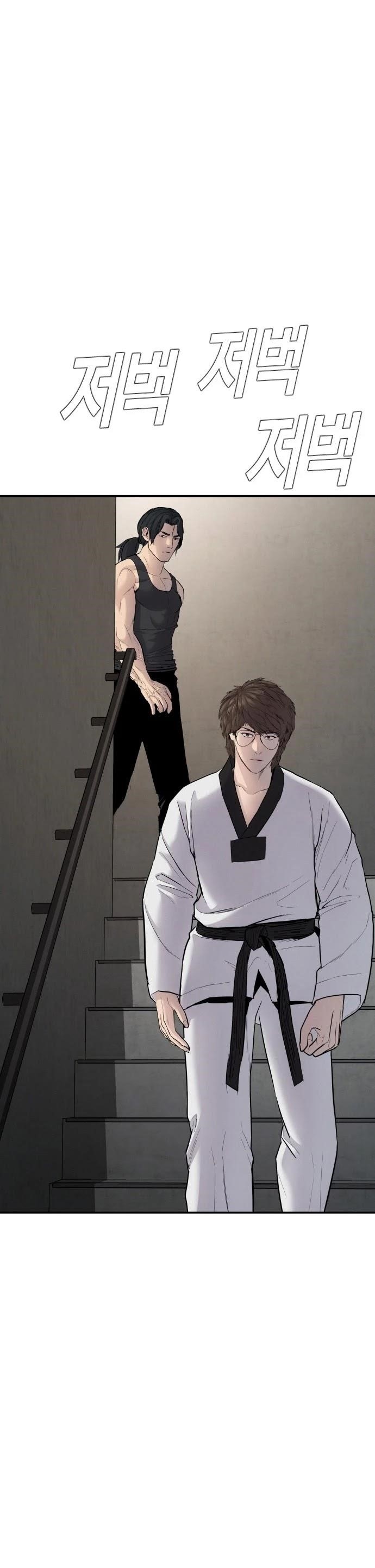 Manager Kim Chapter 38 - Page 83 in English