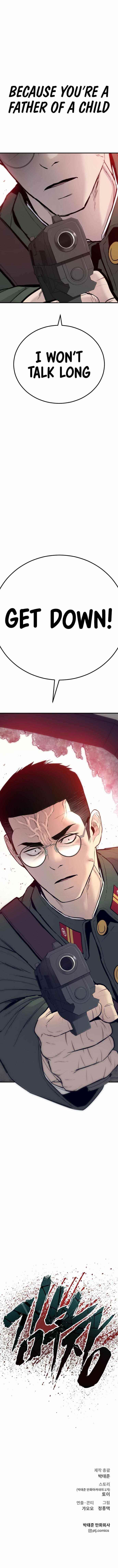 Manager Kim Chapter 42 - Page 27 in English