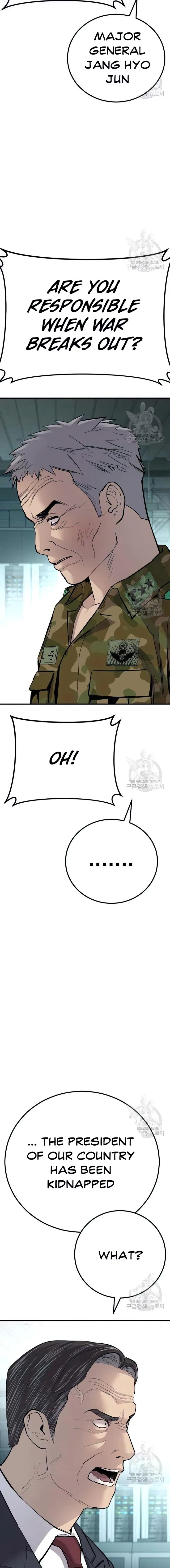 Manager Kim Chapter 43 - Page 12 in English
