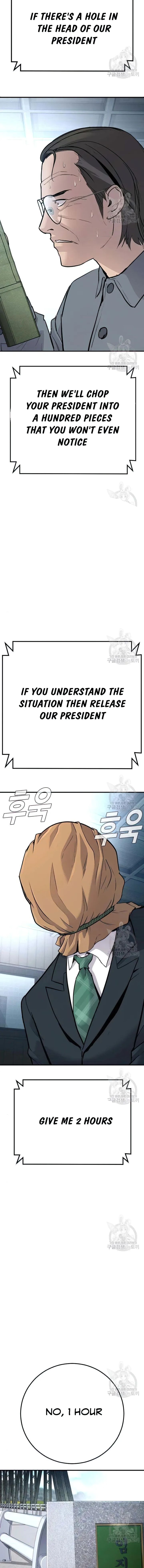 Manager Kim Chapter 43 - Page 22 in English