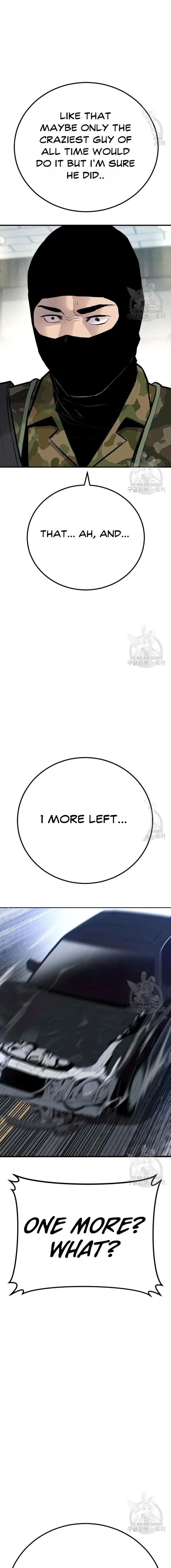 Manager Kim Chapter 43 - Page 4 in English