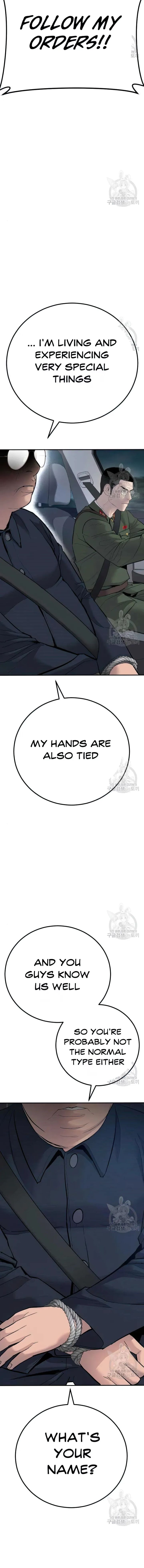 Manager Kim Chapter 43 - Page 7 in English