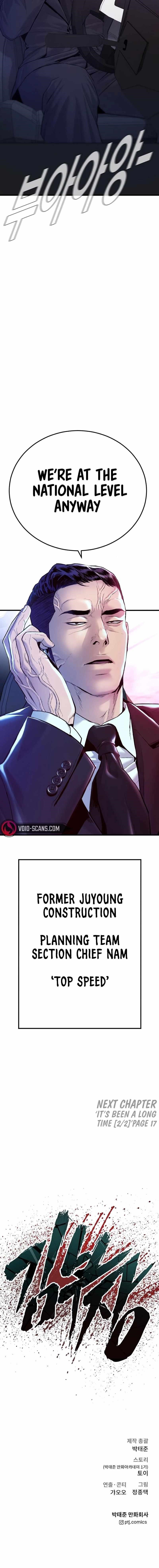 Manager Kim Chapter 56 - Page 34 in English