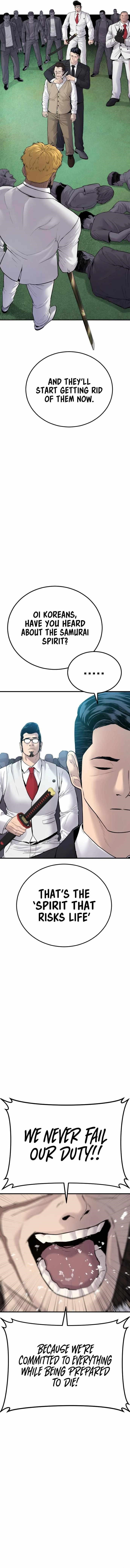 Manager Kim Chapter 58 - Page 15 in English