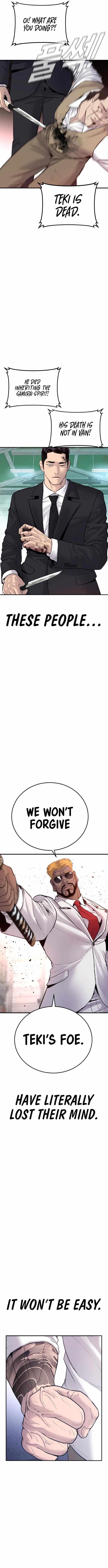 Manager Kim Chapter 58 - Page 18 in English