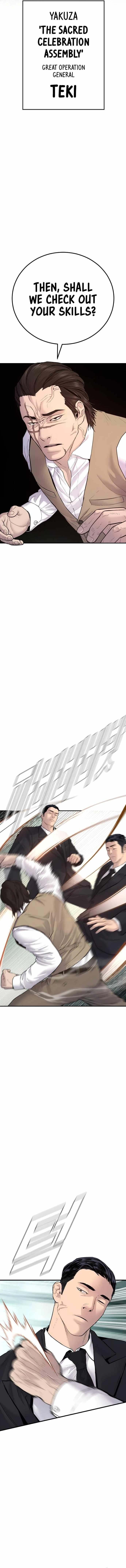 Manager Kim Chapter 58 - Page 4 in English