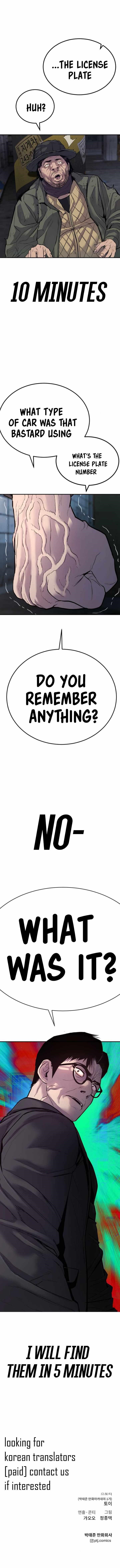 Manager Kim Chapter 6 - Page 7 in English