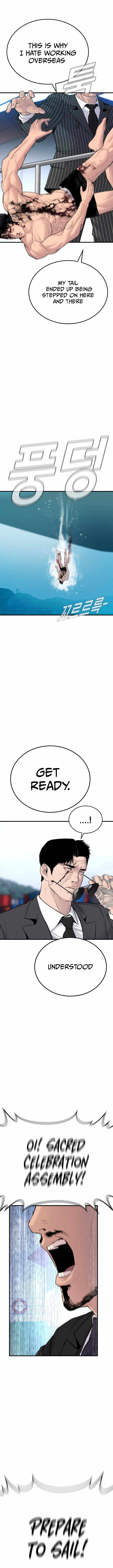 Manager Kim Chapter 63 - Page 6 in English
