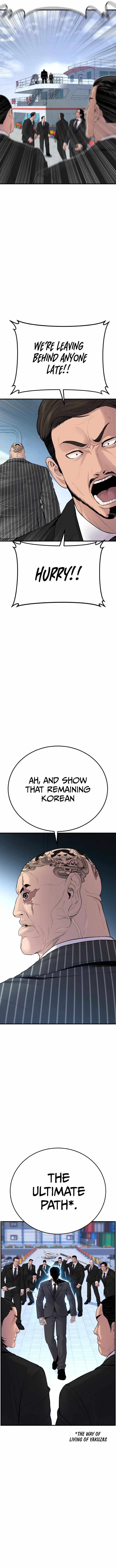 Manager Kim Chapter 63 - Page 7 in English