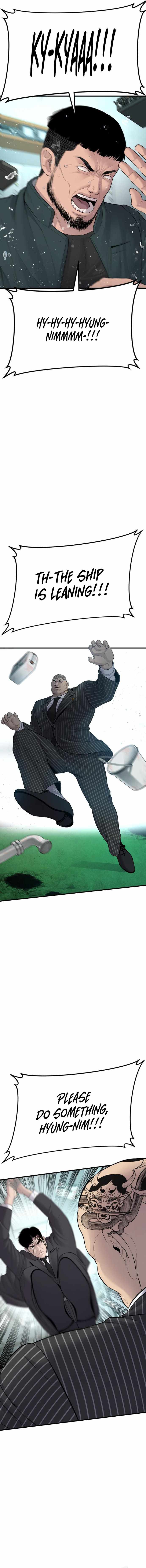 Manager Kim Chapter 64 - Page 24 in English