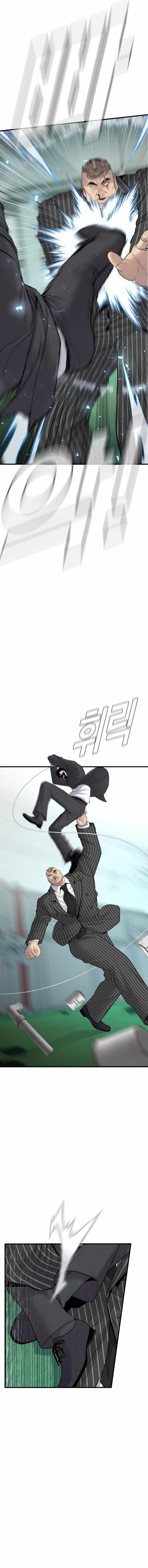 Manager Kim Chapter 64 - Page 25 in English