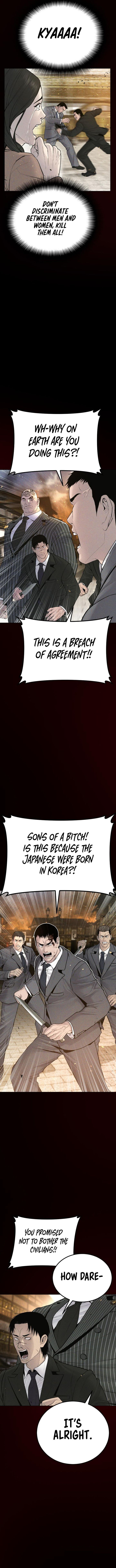 Manager Kim Chapter 65 - Page 13 in English