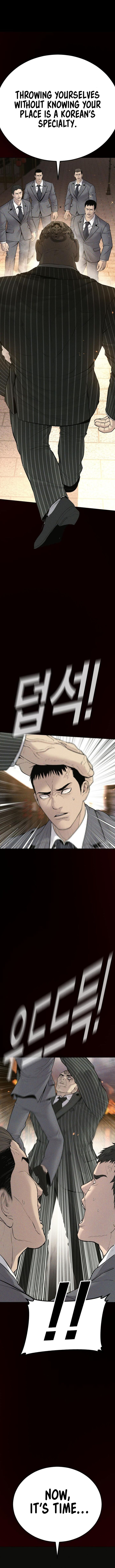 Manager Kim Chapter 65 - Page 14 in English