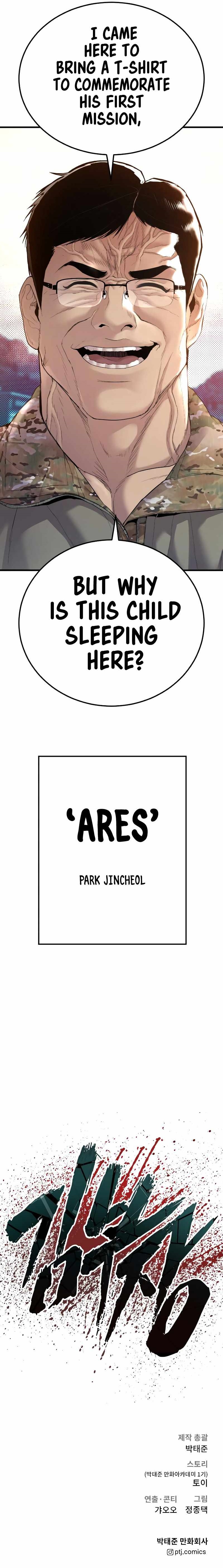 Manager Kim Chapter 68 - Page 19 in English