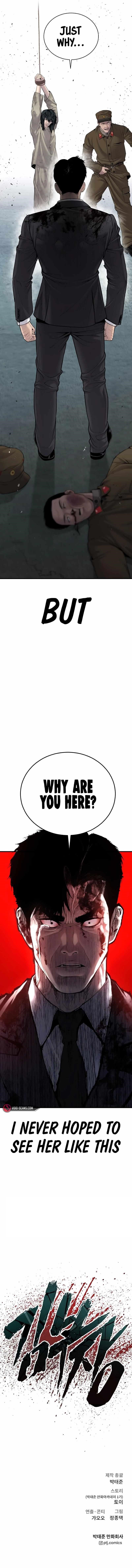 Manager Kim Chapter 78 - Page 24 in English