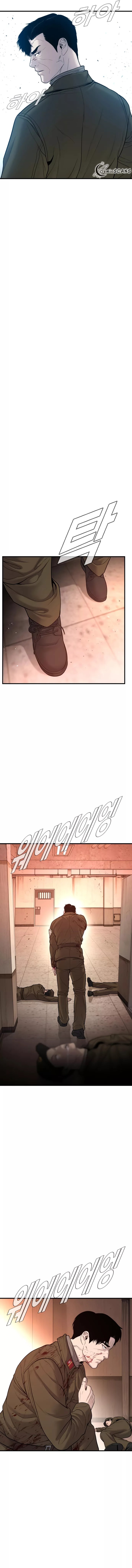 Manager Kim Chapter 80 - Page 17 in English