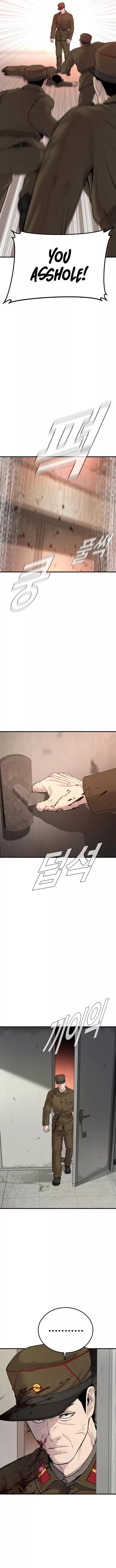 Manager Kim Chapter 80 - Page 4 in English