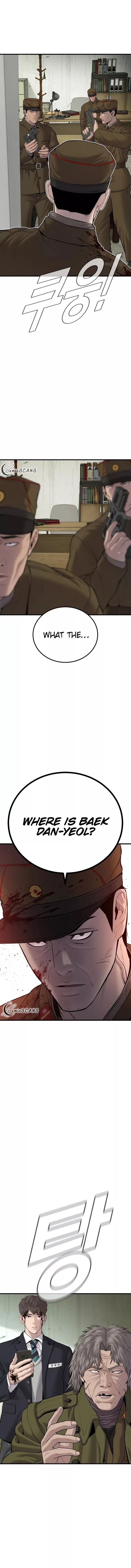 Manager Kim Chapter 80 - Page 5 in English