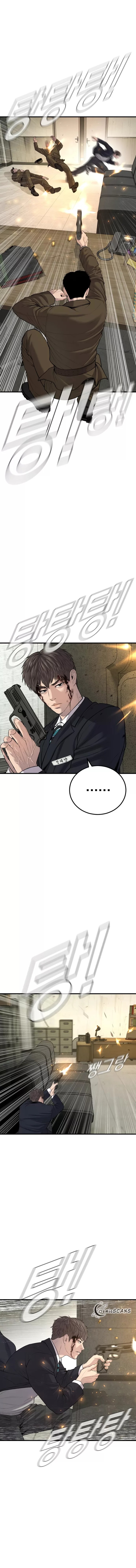 Manager Kim Chapter 80 - Page 9 in English