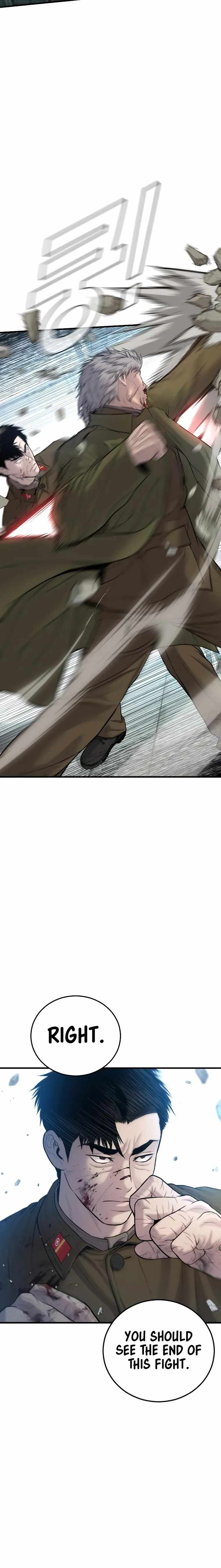 Manager Kim Chapter 83 - Page 4 in English