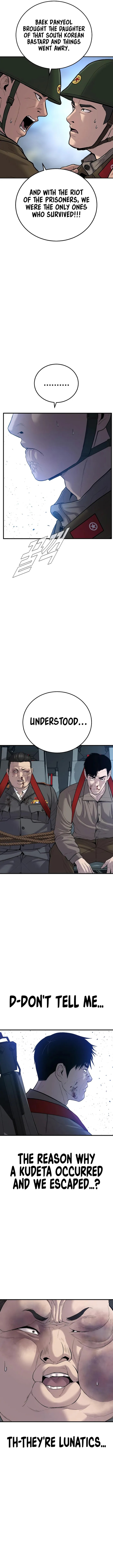 Manager Kim Chapter 86 - Page 17 in English
