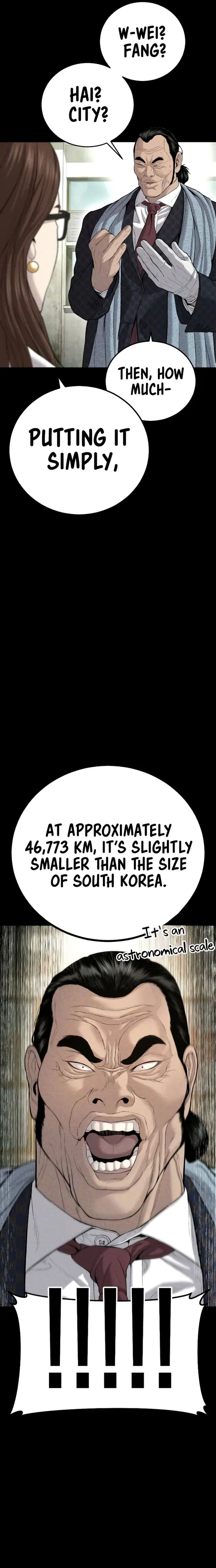 Manager Kim Chapter 87 - Page 15 in English