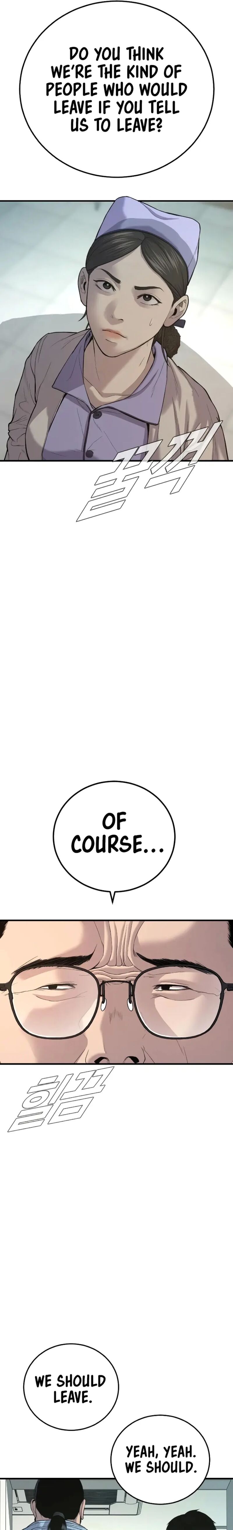 Manager Kim Chapter 87 - Page 23 in English