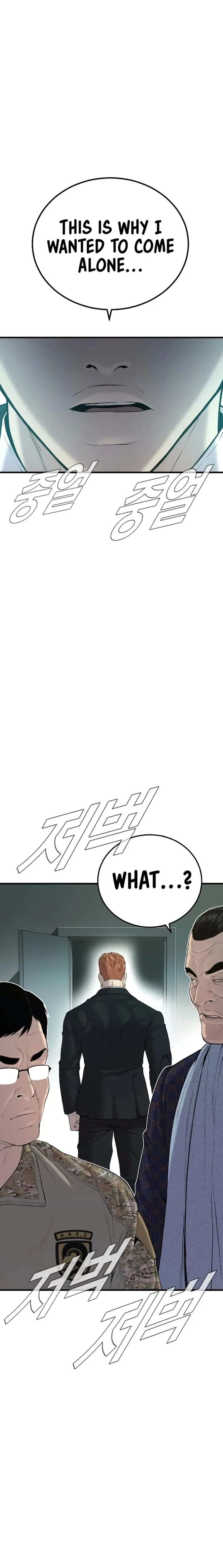 Manager Kim Chapter 87 - Page 42 in English