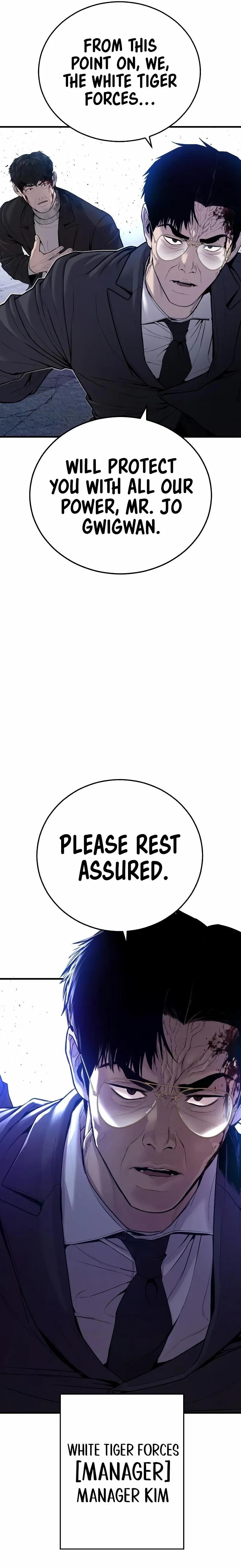 Manager Kim Chapter 96 - Page 22 in English