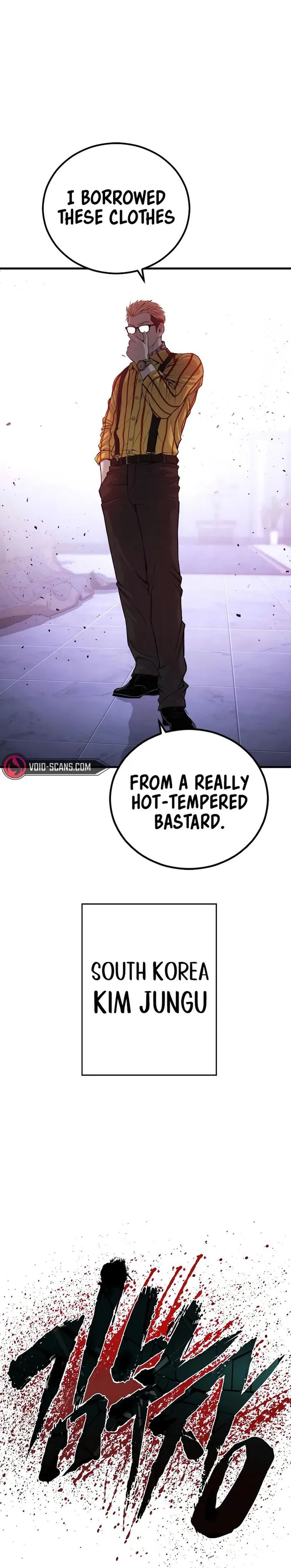 Manager Kim Chapter 97 - Page 20 in English